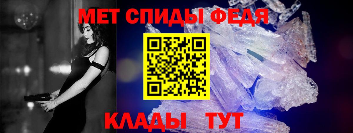 Амфетамин VHQ  Вход с VPN  АМФЕТАМИН  Мирный 