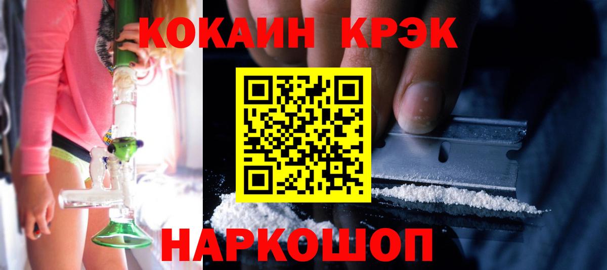 Cocaine Перу Мирный