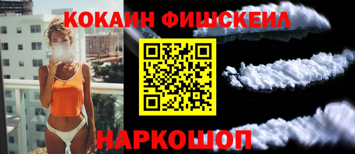Меф МЯУ МЯУ   Бошки Шишки  Мирный  Купить наркотик  Вход с VPN  ГАШ  ГАШИШ 