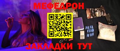 mix Ярцево