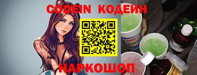 эйфоретик Заволжье