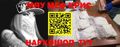эйфоретик Жуковский