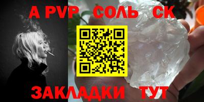 эйфоретик Жуковский