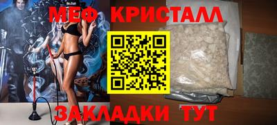 эйфоретик Заволжье
