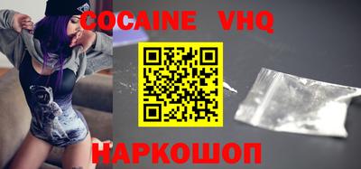 эйфоретик Заволжье