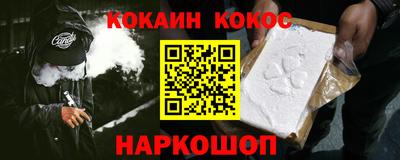 эйфоретик Заволжье