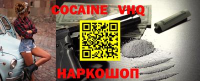 эйфоретик Заволжье