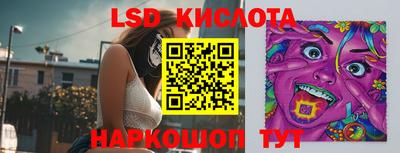 эйфоретик Заволжье