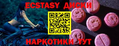 эйфоретик Жуковский