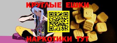 эйфоретик Жуковский
