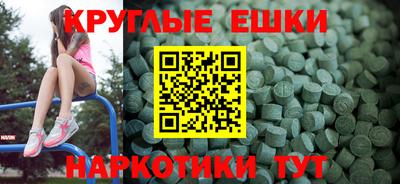 эйфоретик Жуковский