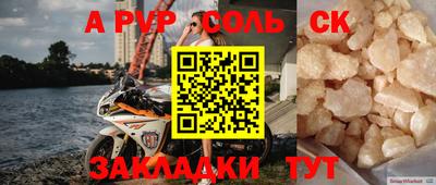 эйфоретик Заволжье