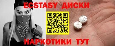 эйфоретик Жуковский