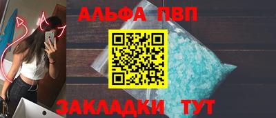 эйфоретик Жуковский