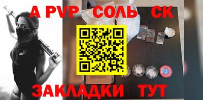 эйфоретик Заволжье