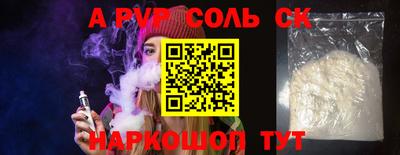 эйфоретик Заволжье