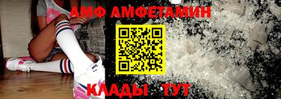 мяу мяу кристалл Янаул
