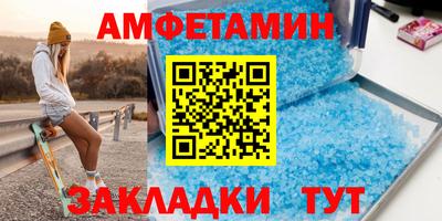 эйфоретик Заволжье