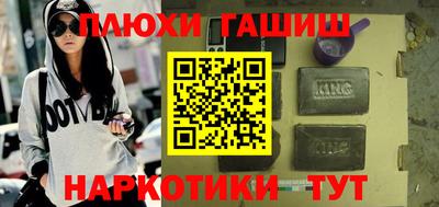 эйфоретик Заволжье