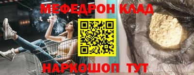 эйфоретик Заволжье