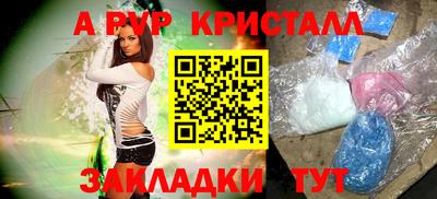 эйфоретик Заволжье