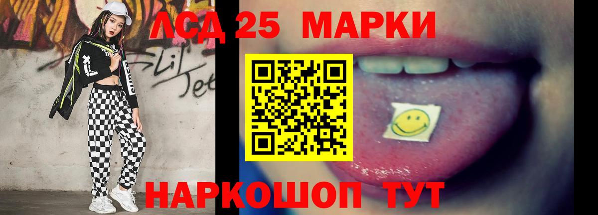 ЛСД экстази ecstasy  Вход с VPN  ЛСД экстази кислота  Мирный 