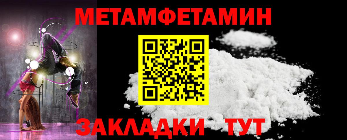 Мирный  МЕТАМФЕТАМИН мет  Вход с VPN  МЕТАМФЕТАМИН мет 