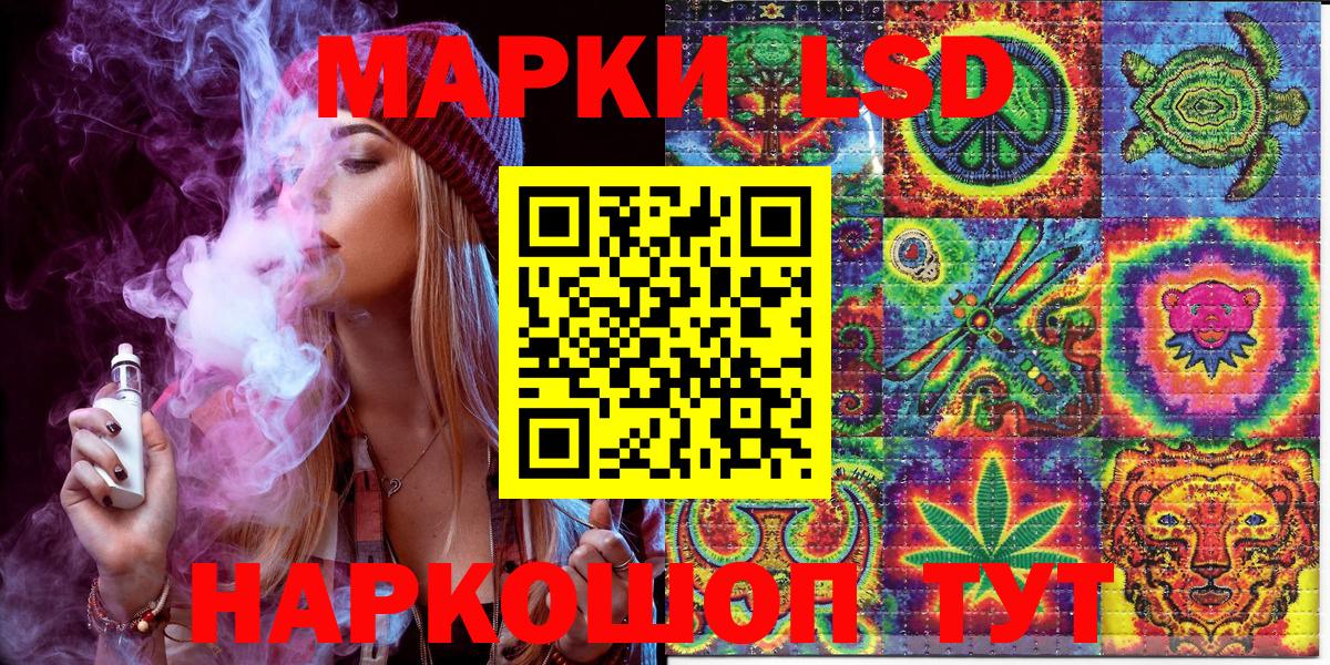 Мирный  Марки NBOMe 1,8мг  Марки NBOMe 1,8мг  Наркотические марки  Вход с VPN 